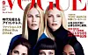 Vogue Japan har noget flot i ærmet i anledning af deres 15 års jubilæum.