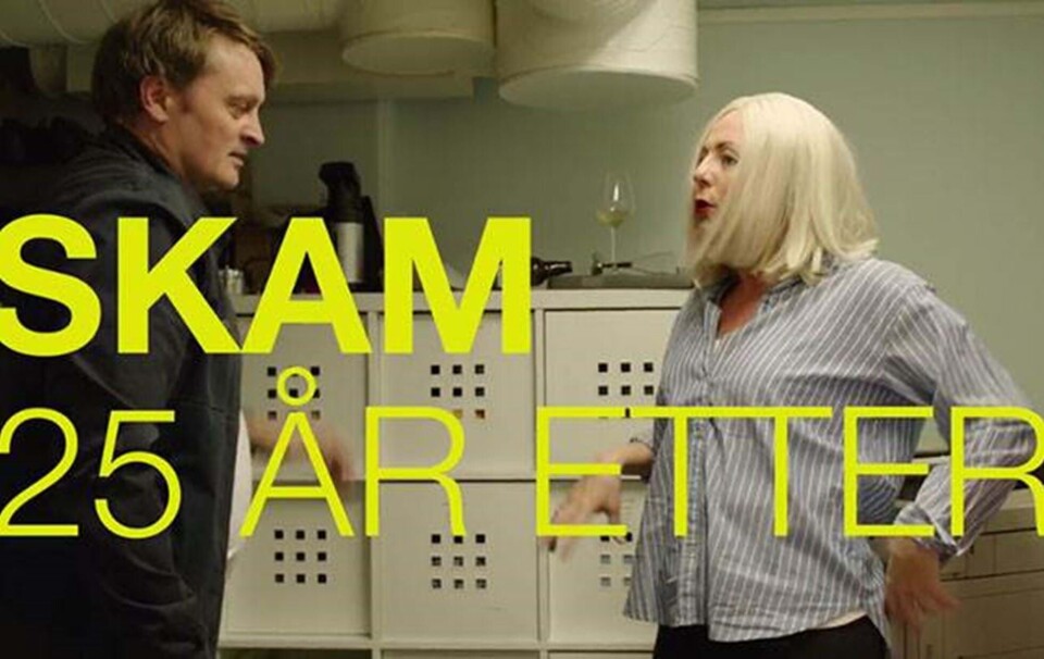 SKAM