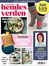 Hendes Verden forside.jpg