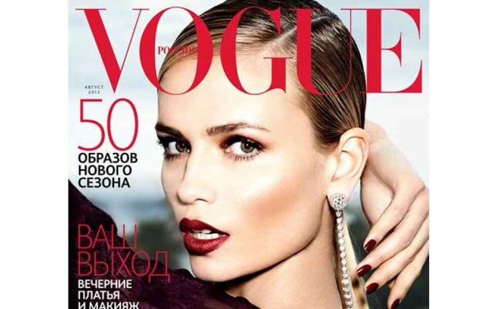 Photo-kiks: Vogue hugger en arm og et ben af
